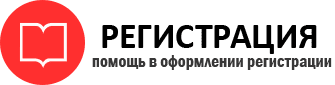 прописка в Твери id701427